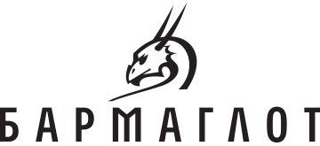 бармаглот